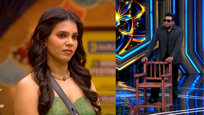 பிக்பாஸில் அடுக்கடுக்கான கேள்விகளை கேட்கும் விஜய் சேதுபதி