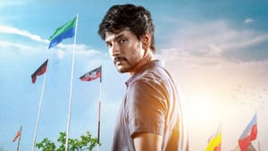 கௌதம் கார்த்திக்கின் பிளடி பாலிடிக்ஸ் பட டீசர் ரிலீஸ் எப்போது தெரியுமா? கௌதம் கார்த்திக்கின் பிளடி பாலிடிக்ஸ் பட டீசர் ரிலீஸ் எப்போது தெரியுமா?
