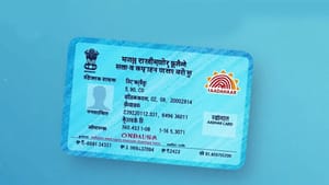 Aadhaar Card : இன்னும் 20 நாட்கள் தான் உள்ளது.. அதற்குள் உங்கள் பிள்ளைகளின் ஆதாரில் இதை செய்யுங்கள்.. பெற்றோர்களே கவனியுங்கள்! Aadhaar Card : இன்னும் 20 நாட்கள் தான் உள்ளது.. அதற்குள் உங்கள் பிள்ளைகளின் ஆதாரில் இதை செய்யுங்கள்.. பெற்றோர்களே கவனியுங்கள்!