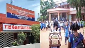 அரசுப் பள்ளியில் மாணவிக்கு கொடூரம்.. கொந்தளிக்கும் பெற்றோர்!...
