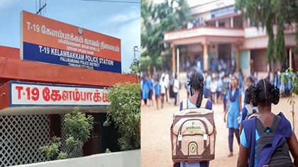 அரசுப் பள்ளியில் மாணவிக்கு கொடூரம்.. கொந்தளிக்கும் பெற்றோர்!