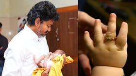 'தாய்மாமன் தங்க மோதிரம்' திட்டம்.. வந்தது குட் நியூஸ்!...