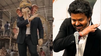 முதலமைச்சர் விஜய் ஸ்டைலில் விநாயகர் சிலை.. வைரல் வீடியோ..