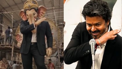 முதலமைச்சர் விஜய் ஸ்டைலில் விநாயகர் சிலை.. வைரல் வீடியோ..