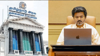 முதல்வர் அலுவலக மாற்றத்துக்கான டெண்டரில் முரண்பட்ட தகவல் ...