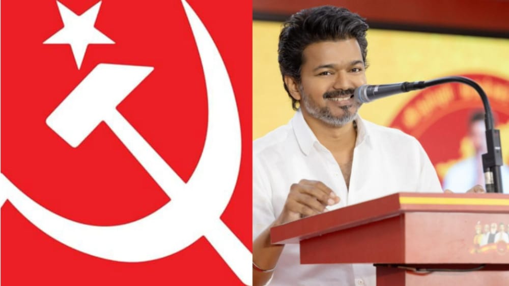 தவெக கூட்டத்தில் மார்க்சிஸ்ட் கம்யூனிஸ்ட் கட்சி பங்கேற்காது!