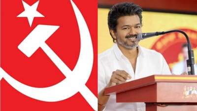 தவெக கூட்டத்தில் மார்க்சிஸ்ட் கம்யூனிஸ்ட் கட்சி பங்கேற்காது!