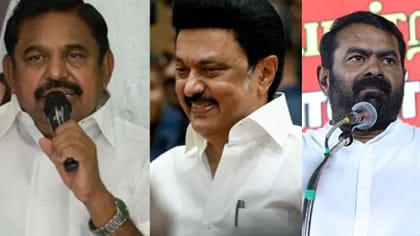 தேர்தல் களத்தில் யார் எவ்வளவு செலவு செய்தனர்? முழு விவரம்!