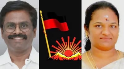 திமுக வேட்பாளர் பரந்தாமன் - சுகன்யா முழு பின்னணி!
