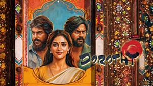 டோரத்தி படம் எப்படி இருக்கும்? இயக்குநர் கார்த்திக் சுப்பராஜ் ஓபன் டாக் டோரத்தி படம் எப்படி இருக்கும்? இயக்குநர் கார்த்திக் சுப்பராஜ் ஓபன் டாக்