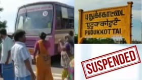 புதுக்கோட்டையில் பேருந்திலிருந்து மாணவிகள் தள்ளிவிடப்பட்ட சம்பவம்.. ஓட்டுநர்- நடத்துனர் சஸ்பெண்ட்!...