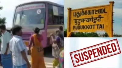 மாணவிகள் தள்ளிவிடப்பட்ட சம்பவம்: ஓட்டுநர்-நடத்துனர் சஸ்பெண்ட்!