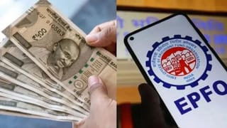 இபிஎஃப் ஊதிய வரம்பு ரூ.25,000 ஆக உயர்வு… 7 முக்கிய மாற்றங்கள்