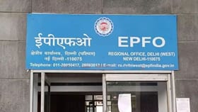 இபிஎஃப்ஓ சிறப்பு முகாம் - சிக்கல்களுக்கு உடனடி தீர்வு!...