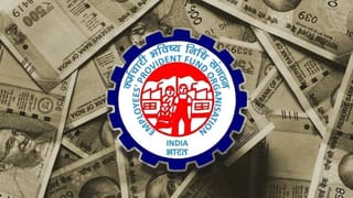 EPFO : இனி On Time-ல் பிஎஃப் பணம் கைக்கு வரும்.. விதிகளை கடுமையாக்கிய இபிஎஃப்ஓ!