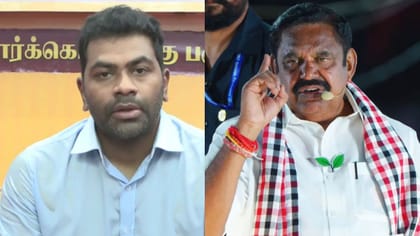 துணைப்பொதுச்செயலாளர் பதவி கேட்டார் - ஆதவ் அர்ஜுனா குறித்து இபிஎஸ்