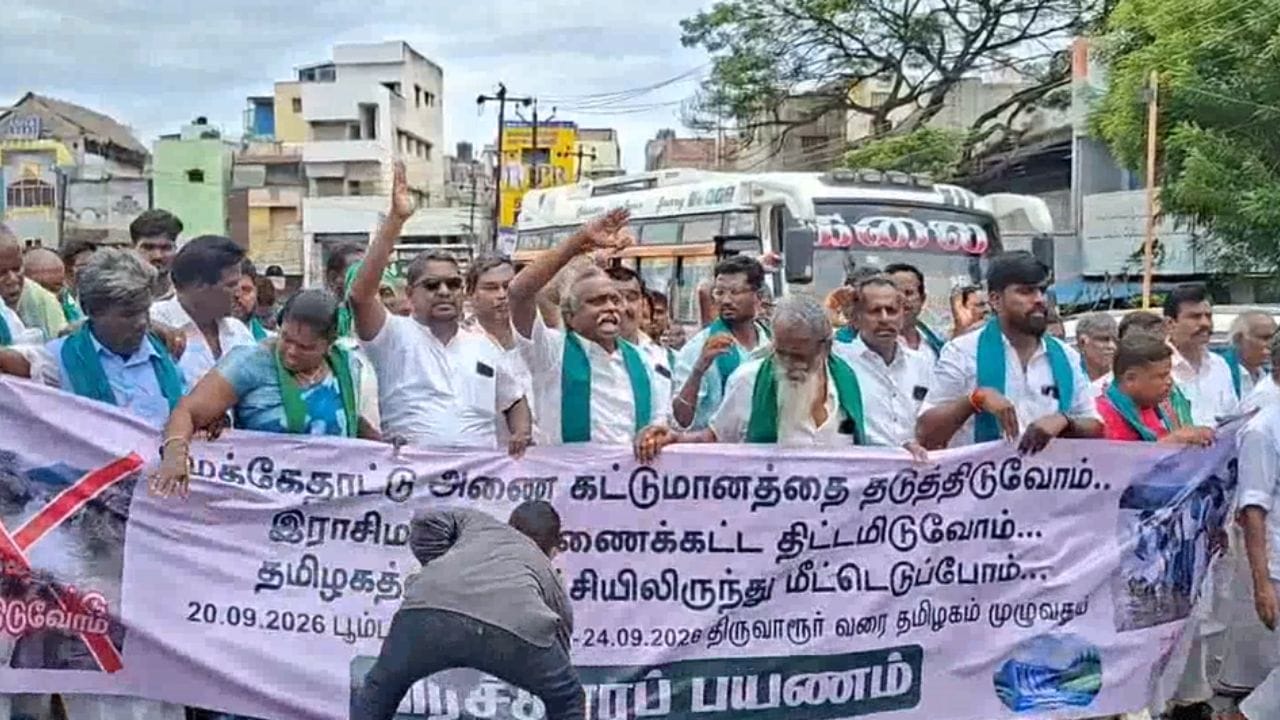 மேகதாது அணை கட்ட அனுமதிக்காதே.. திருச்சியில் விவசாயிகள் போராட்டம்! மேகதாது அணை கட்ட அனுமதிக்காதே.. திருச்சியில் விவசாயிகள் போராட்டம்!