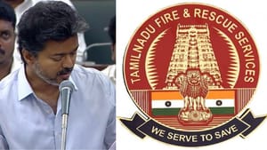 தீயணைப்பு துறையினருக்கு ரூ. 80 கோடியில் புதிய குடியிருப்புகள்.. படித்தொகை உயர்வு.. அறிவிப்புகளை அள்ளிக் கொடுத்த முதல்வர் விஜய்! தீயணைப்பு துறையினருக்கு ரூ. 80 கோடியில் புதிய குடியிருப்புகள்.. படித்தொகை உயர்வு.. அறிவிப்புகளை அள்ளிக் கொடுத்த முதல்வர் விஜய்!
