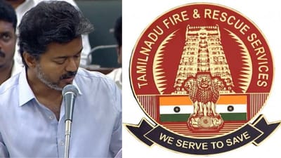 தீயணைப்பு துறைக்கு அறிவிப்புகளை அள்ளிக் கொடுத்த முதல்வர்!