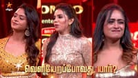 பிக் பாஸ் 10 மேடையிலே வெளியேற்றப்பட்ட போட்டியாளர்கள்? இவர்களா?...