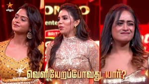 என்னப்பா இது புதுசா இருக்கு.. பிக் பாஸ் 10 மேடையிலே வெளியேற்றப்பட்ட போட்டியாளர்கள்? – யார் யார் தெரியுமா? என்னப்பா இது புதுசா இருக்கு.. பிக் பாஸ் 10 மேடையிலே வெளியேற்றப்பட்ட போட்டியாளர்கள்? – யார் யார் தெரியுமா?