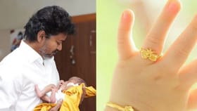 தாய்மாமன் தங்க மோதிரம் திட்டம்: தொடக்க விழா தேதி மாற்றம்? எப்போது தெரியுமா...