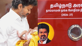 தாய்மாமன் தங்க மோதிரம் திட்டம்.. நாளை தொடங்கி வைக்கும் முதல்வர்...