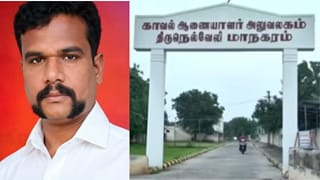 இன்ஸ்பெக்டர் டார்ச்சர்.. கூடுதல் பணிச்சுமை.. ஆடியோ வெளியிட்ட தலைமை காவலர்.. நெல்லை காவல் ஆணையர் நடவடிக்கை!
