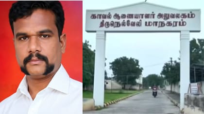 இன்ஸ்பெக்டர் குறித்து ஆடியோ வெளியிட்ட காவலர் மீது நடவடிக்கை!