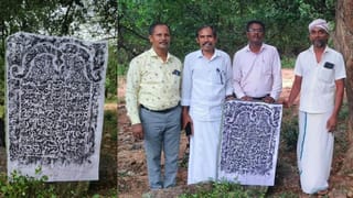 வரலாற்றுப் பொக்கிஷம்.. திருப்பத்தூர் அருகே ஏரியூர் மலையில் 700 ஆண்டுகள் பழமையான அரிதான கல்வெட்டு கண்டெடுப்பு!