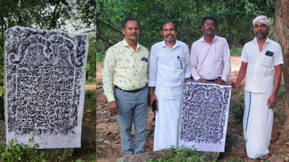 700 ஆண்டுகள் பழமையான அரிதான கல்வெட்டு கண்டெடுப்பு!