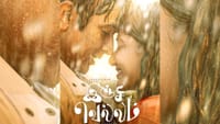 விஜய் சேதுபதி - சாய் பல்லவியின் புது பட டைட்டில் அறிவிப்பு!...