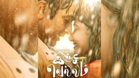 மணிரத்தினம் இயக்கத்தில்.. விஜய் சேதுபதி – சாய் பல்லவியின் படத்தின் டைட்டில் இதுவா?...