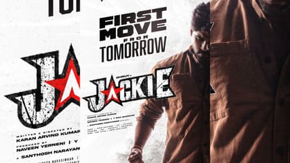 துருவ் விக்ரமின் ஜாக்கி பட 'First Move' ரிலீஸ் தேதி அறிவிப்பு!