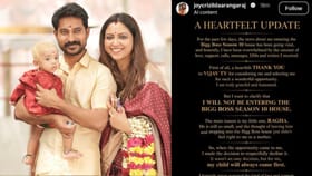 Joy Crizildaa: பிக் பாஸ் முக்கியமல்ல… குழந்தைதான் முக்கியம் – ஜாய் கிரிசில்டா வெளிப்படையான அறிவிப்பு!...
