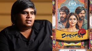 Karthik Subbaraj: நீங்கள் அதை அந்த கண்ணோட்டத்தில் பார்க்கக்கூடாது.. டோரதி பட விமர்சனங்கள் குறித்து கார்த்திக் சுப்புராஜ்! Karthik Subbaraj: நீங்கள் அதை அந்த கண்ணோட்டத்தில் பார்க்கக்கூடாது.. டோரதி பட விமர்சனங்கள் குறித்து கார்த்திக் சுப்புராஜ்!