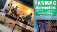 கோவையில் மதுபான கூடத்தில் ஒருவரை ஒருவர் தாக்கிய கும்பல்!...