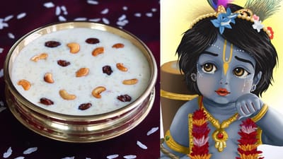 கிருஷ்ண ஜெயந்தி ஸ்பெஷல்! இப்படி ஒரு பாயசம் செய்து பாருங்க!