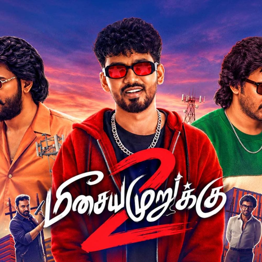 மீசையமுறுக்கு 2: நடிகரும், இசையமைப்பாளருமாக இருந்துவருபவர்தான் ஹிப்ஹாப் ஆதி. இவரின் இயக்கத்திலும், நடிப்பிலும் மற்றும் சுந்தர் சி-யின் தயாரிப்பிலும் உருவாகியுள்ள படம்தா மீசையமுறுக்கு 2. இப்படம் மீசையமுறுக்கு 1 படத்தின் தொடர்ச்சியாக இல்லாமல் புதுவித கதையில் உருவாகியுள்ளது. இப்படம் 2026ம் ஆண்டு செப்டம்பர் 25ம் தேதியில் வெளியாகிறது.