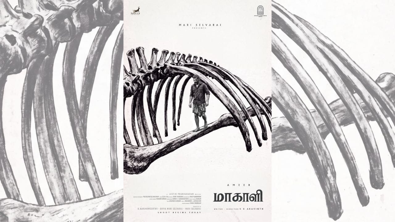 இயக்குநர் மாரி செல்வராஜ் தயாரிப்பில் அமீர் நடிக்கும் 'மாகாளி': ஃபர்ஸ்ட் லுக் போஸ்டர் வெளியீடு
