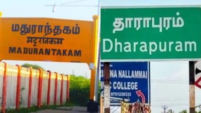 தவெக சார்பில் இவர்கள் தான் வேட்பாளர்கள்?நாளை வெளியாகும் அறிவிப்பு