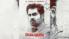 12 ஆண்டுகளைக் கடந்தது நடிகர் கார்த்தியின் மெட்ராஸ் படம்...