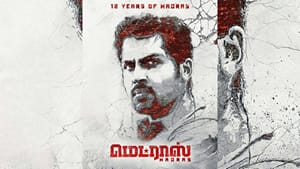 உழைக்கும் இனமே உலக ஜெயித்திடும் ஒருநாள் – 12 ஆண்டுகளைக் கடந்தது நடிகர் கார்த்தியின் மெட்ராஸ் படம் உழைக்கும் இனமே உலக ஜெயித்திடும் ஒருநாள் – 12 ஆண்டுகளைக் கடந்தது நடிகர் கார்த்தியின் மெட்ராஸ் படம்