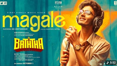 விஜய் சேதுபதியின் பத்தா படத்திலிருந்து வெளியானது மகளே பாடல்!
