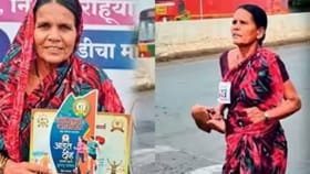 அம்மான்னா சும்மாவா.. மகளின் கல்விக்காக வெறுங்காலில் மாரத்தான் ஓடி வென்ற தாய்.. மகாராஷ்டிராவில் நெகிழ்ச்சி!...