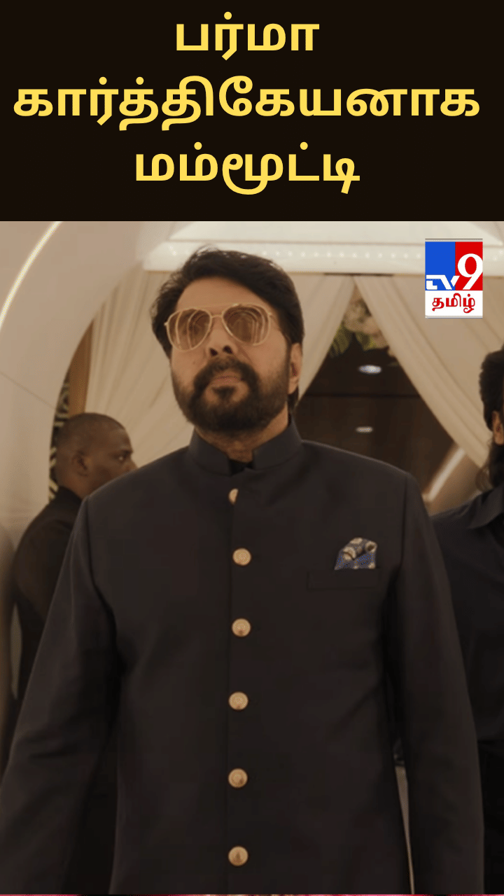 பர்மா கார்த்திகேயன்” கதாபாத்திரத்தில் மம்மூட்டி – தனுஷின் ‘ஓம்’ படத்தில் மாஸ் என்ட்ரி!
