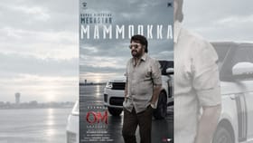 மம்முட்டியின் பர்த்டே ஸ்பெஷல் வீடியோவை வெளியிட்டது ஓம் படக்குழு...