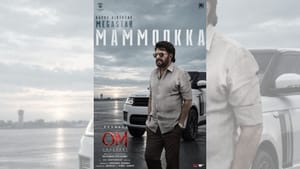 மம்முட்டியின் பர்த்டே ஸ்பெஷல் வீடியோவை வெளியிட்டது ஓம் படக்குழு மம்முட்டியின் பர்த்டே ஸ்பெஷல் வீடியோவை வெளியிட்டது ஓம் படக்குழு