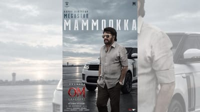 மம்முட்டியின் பர்த்டே ஸ்பெஷல் வீடியோவை வெளியிட்டது ஓம் படக்குழு