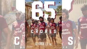 உலக அளவில் ரூபாய் 65 கோடிகளை வசூலித்தது மண்டாட்டி – கொண்டாடும் படக்குழு உலக அளவில் ரூபாய் 65 கோடிகளை வசூலித்தது மண்டாட்டி – கொண்டாடும் படக்குழு